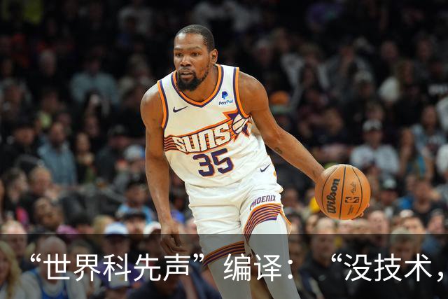 “世界科先声”编译：“没技术，谈啥监管？”黄仁勋点完德国，又提中国是“世界唯一”