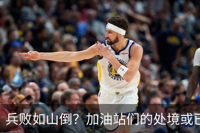 兵败如山倒？加油站们的处境或已证明，油车真的越来越没活路了