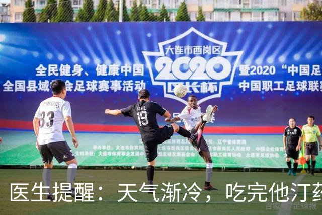 医生提醒：天气渐冷，吃完他汀药后，请务必注意这6个隐患