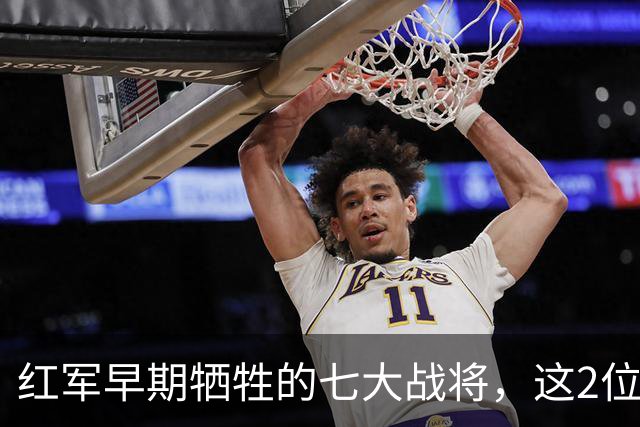 红军早期牺牲的七大战将，这2位是元帅级人物