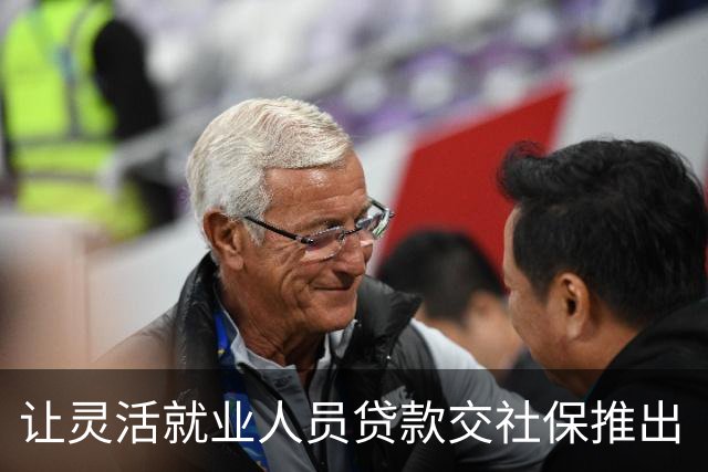 让灵活就业人员贷款交社保推出“社银贷”，真荒诞！