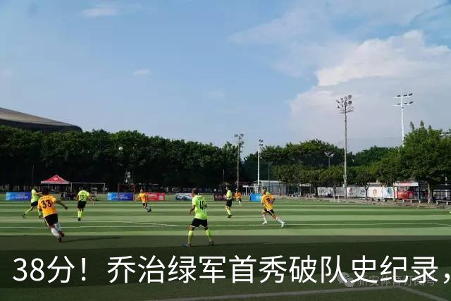 38分！乔治绿军首秀破队史纪录，半场6记三分压活塞
